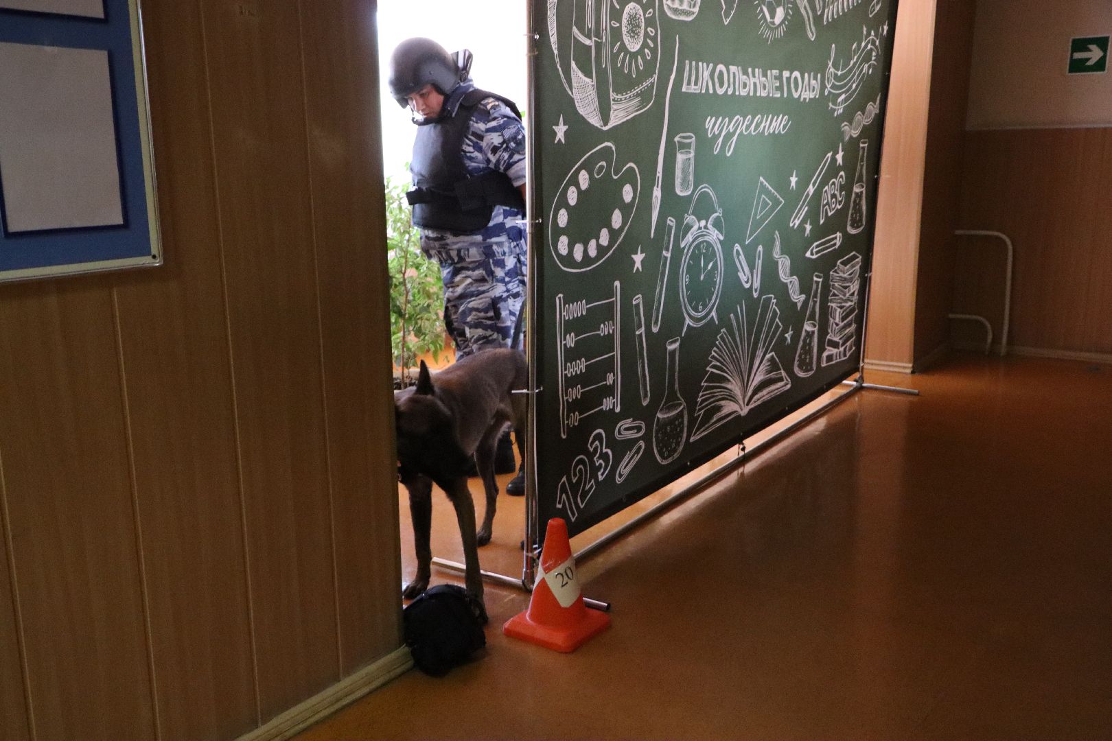 образование, серебряные пруды, всероссийская антитеррористическая тренировка, школа чуйкова, безопасность,