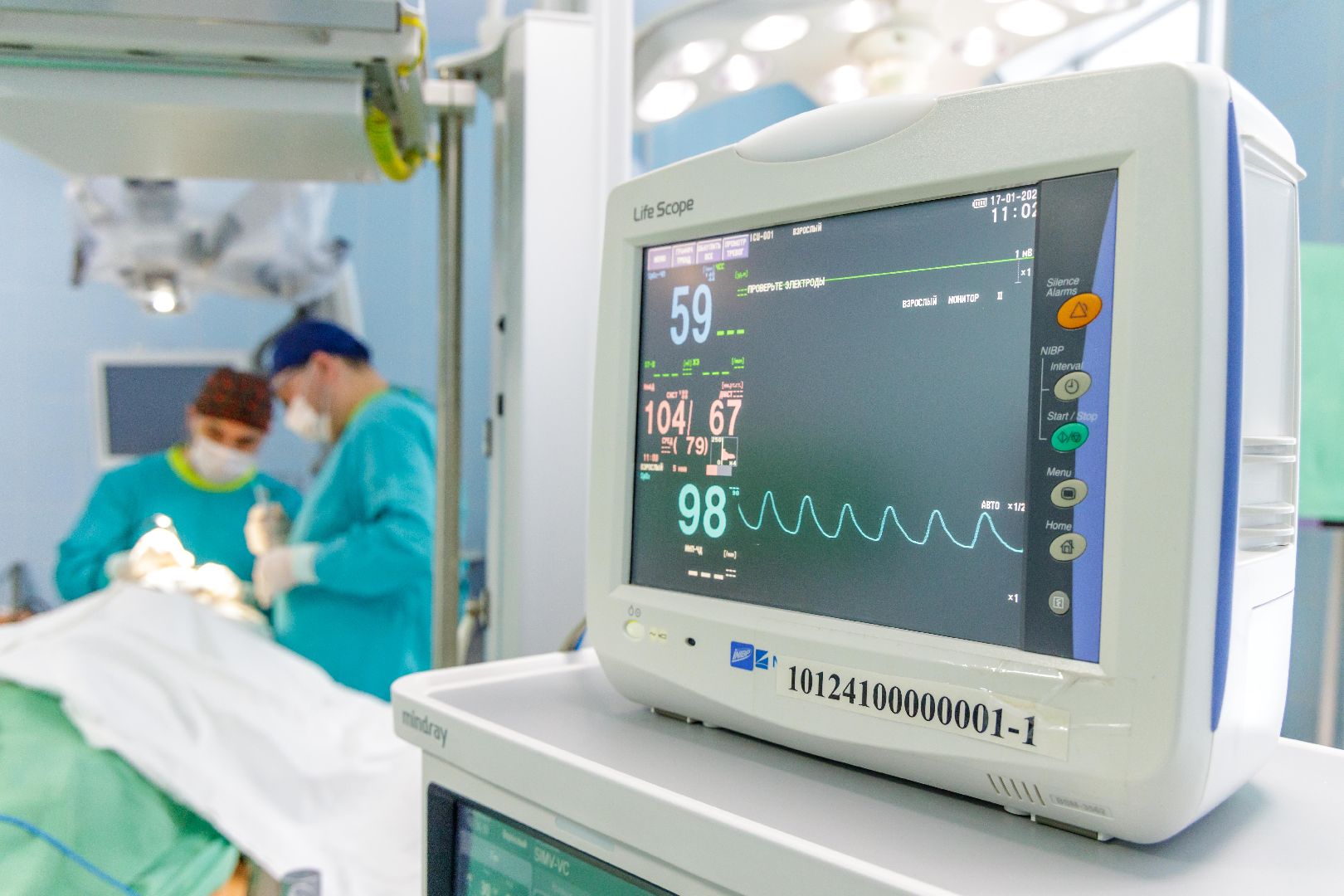 люберцы, люберецкая областная больница, меланома, нейрохирург, операция,