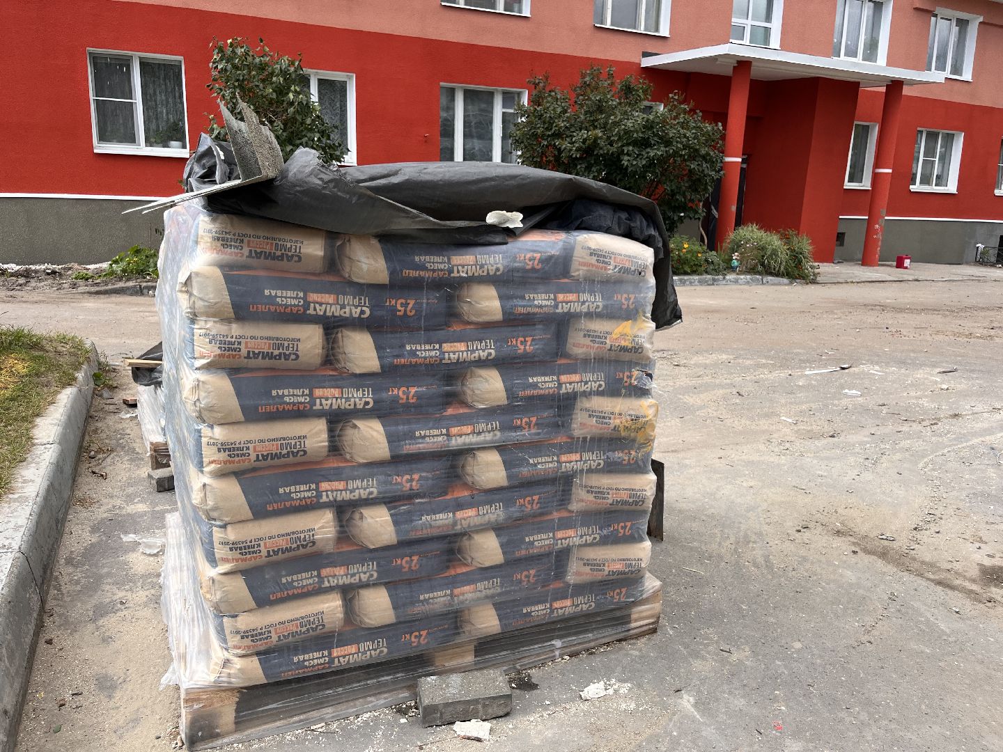 шатура , Шатура 2025, Шатура ЖКХ, новости шатуры,