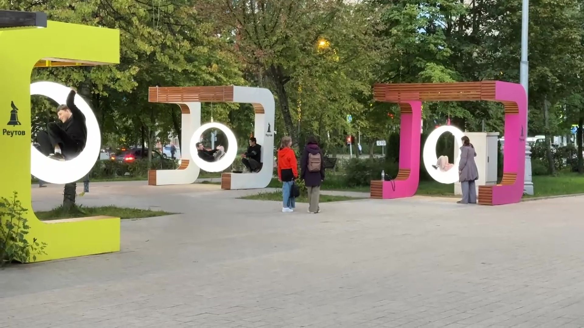 Реутов, здоровье, медицинская помощь, врачи в самолете,