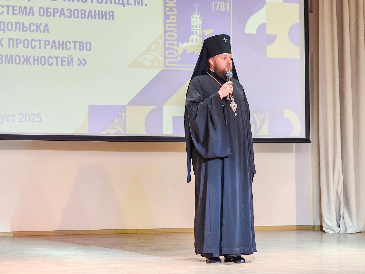 Подольск, Августовское совещание, Учителя, образование в подольске, образование в подмосковье,