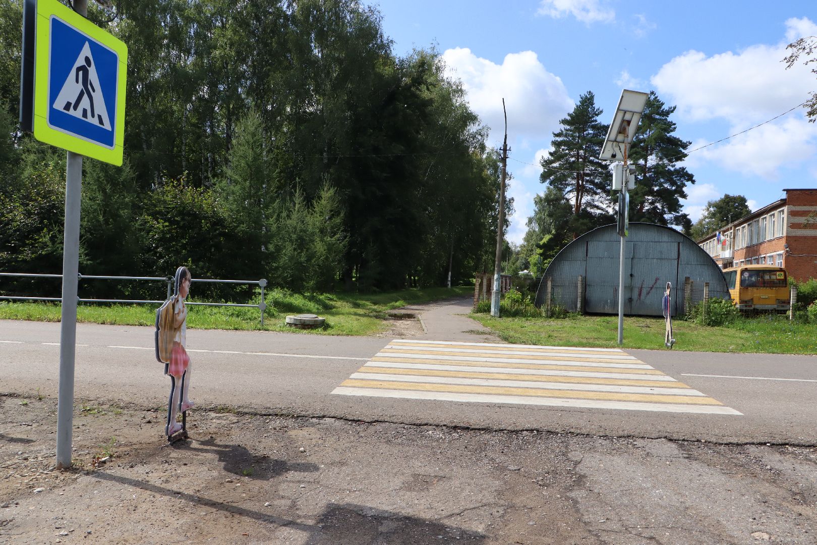 серебряные пруды, учебный год 2025-2026, безопасность на дорогах,