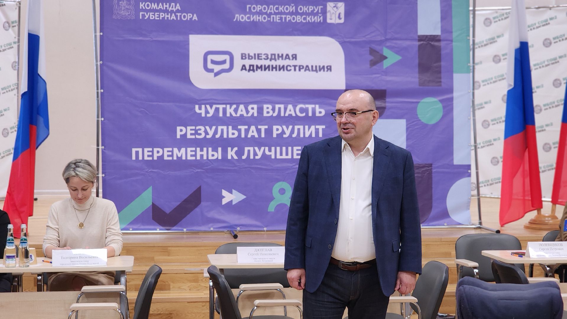 семьи военнослужащих, школа, помощь семьям участников сво, дети, лосино-петровский,