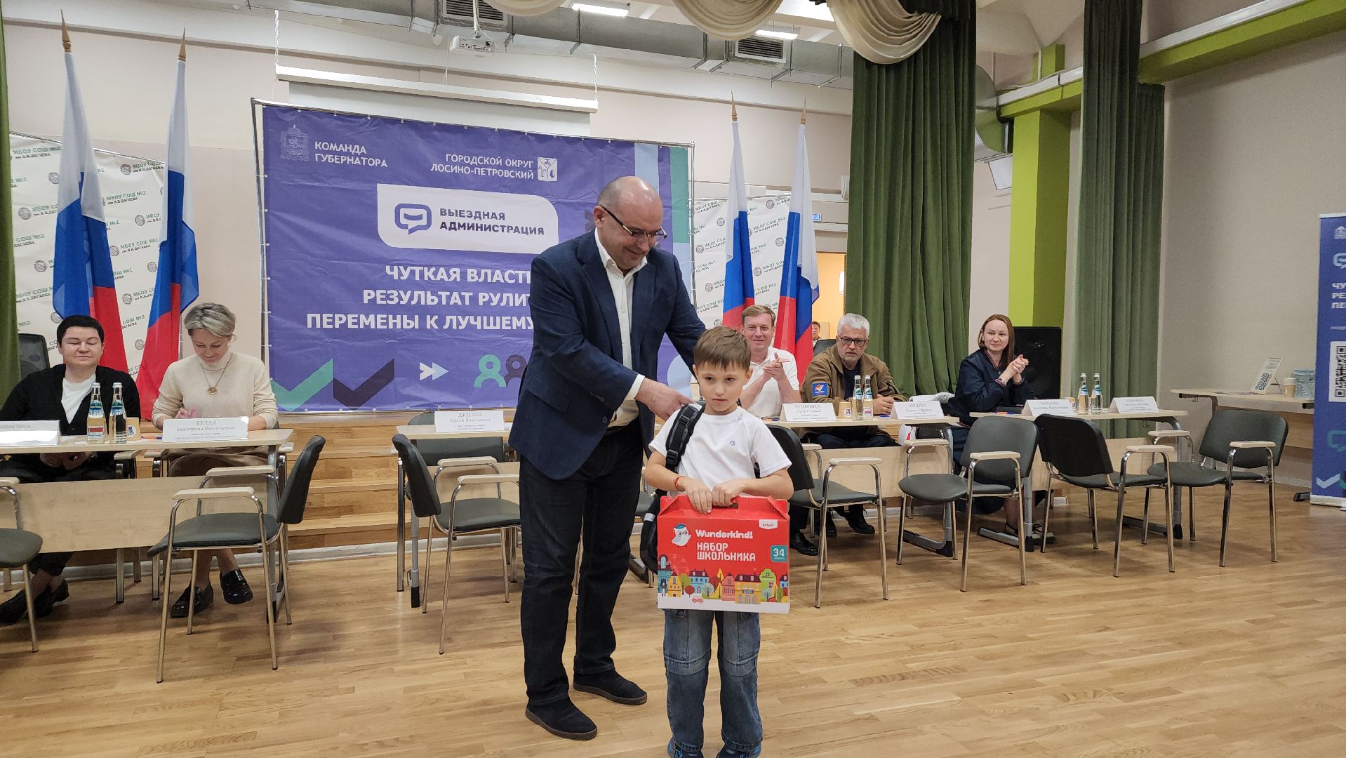 семьи военнослужащих, школа, помощь семьям участников сво, дети, лосино-петровский,