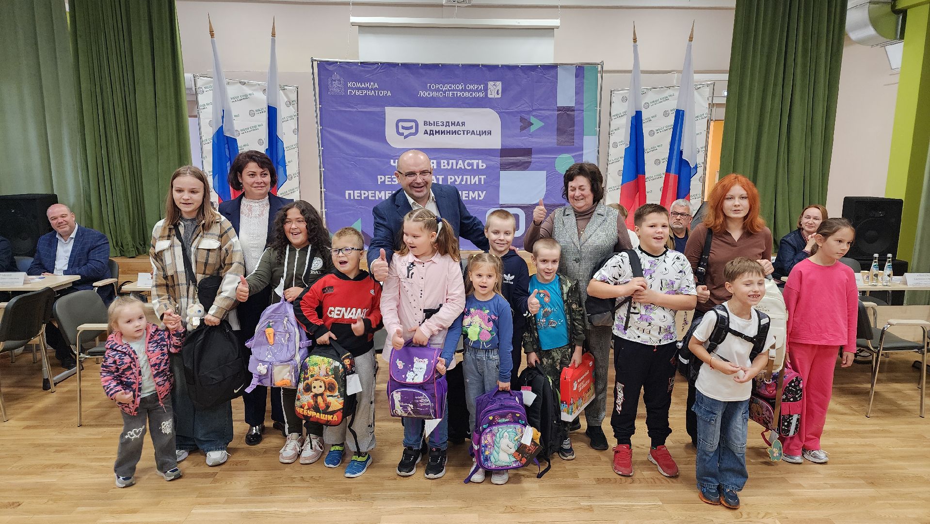 семьи военнослужащих, школа, помощь семьям участников сво, дети, лосино-петровский,