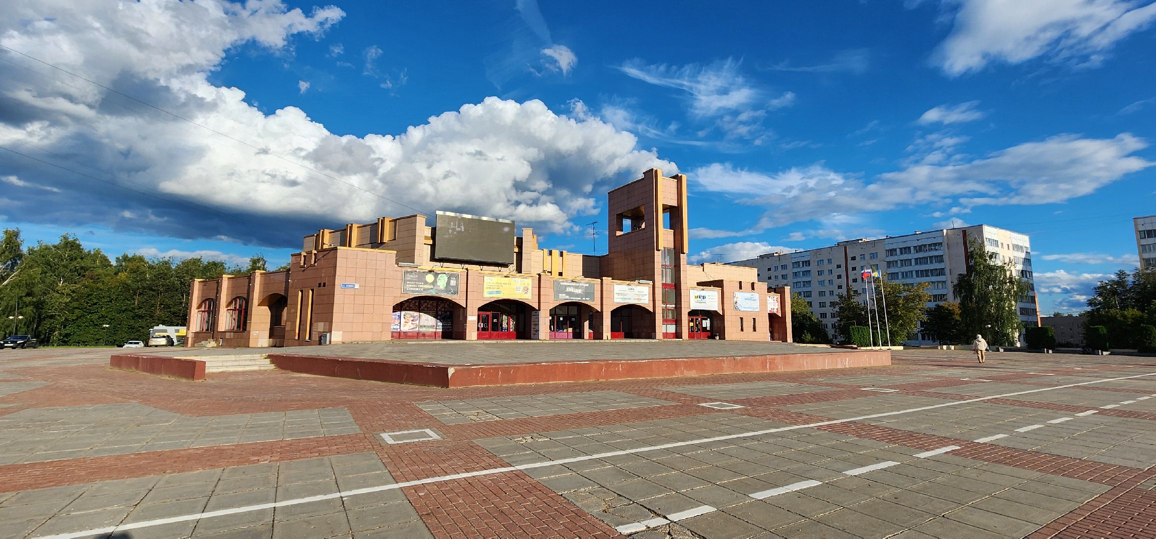 Истра, Благоустройство,