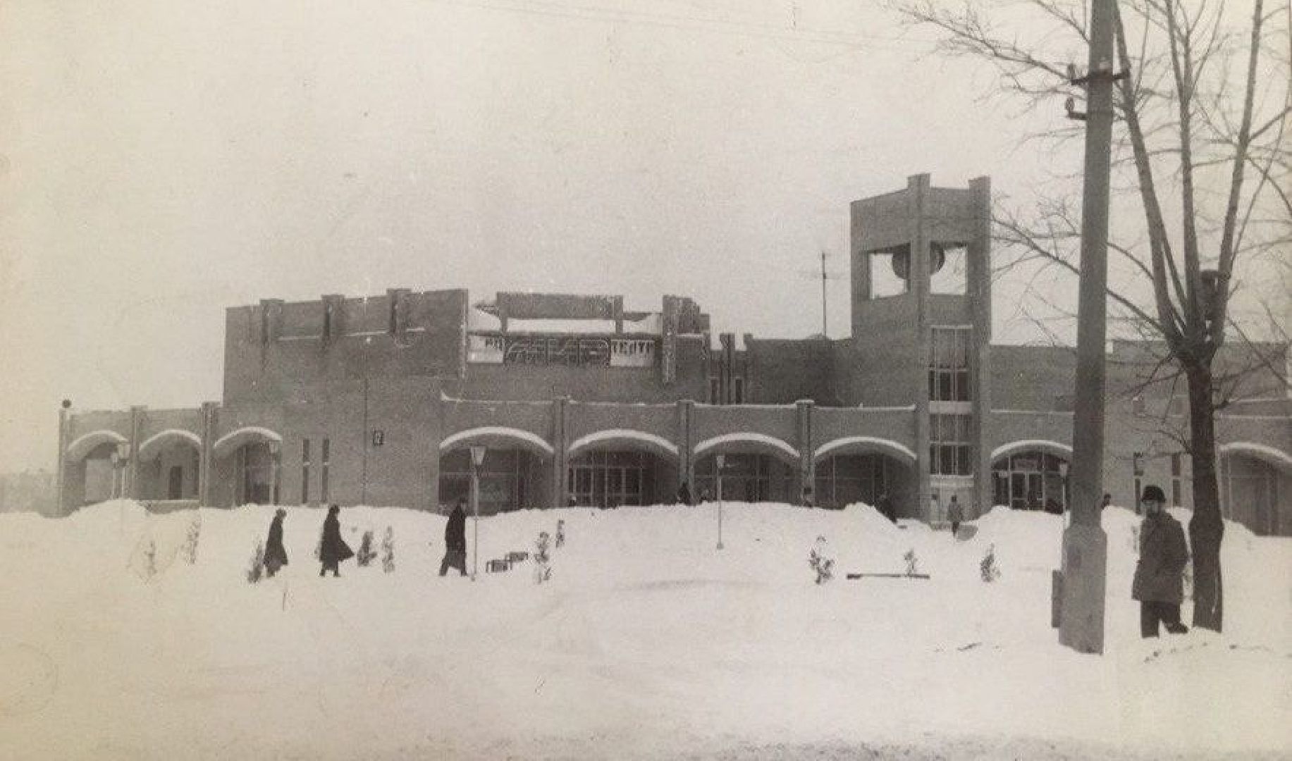 Истра, Благоустройство,