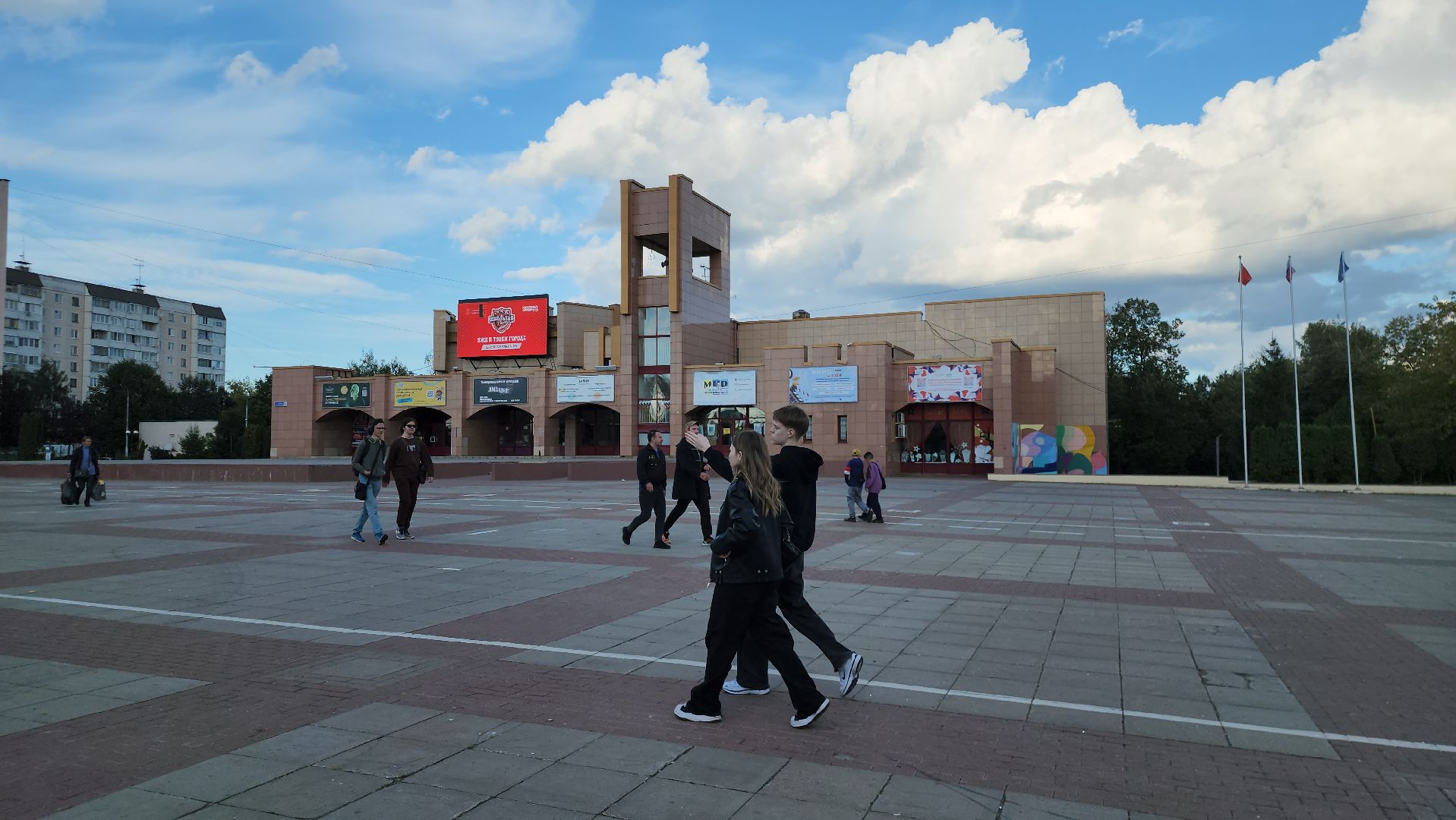 Истра, Благоустройство,