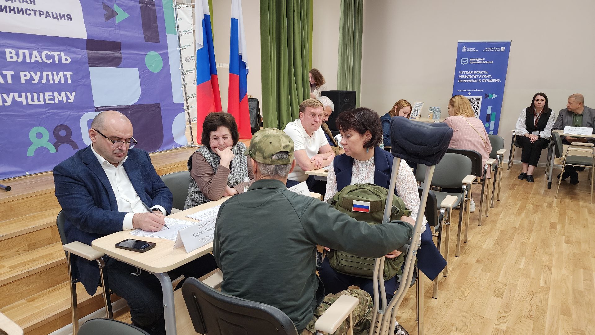 выездная администрация, сво, военнослужащие, трудоустройство, лосино-петровский,