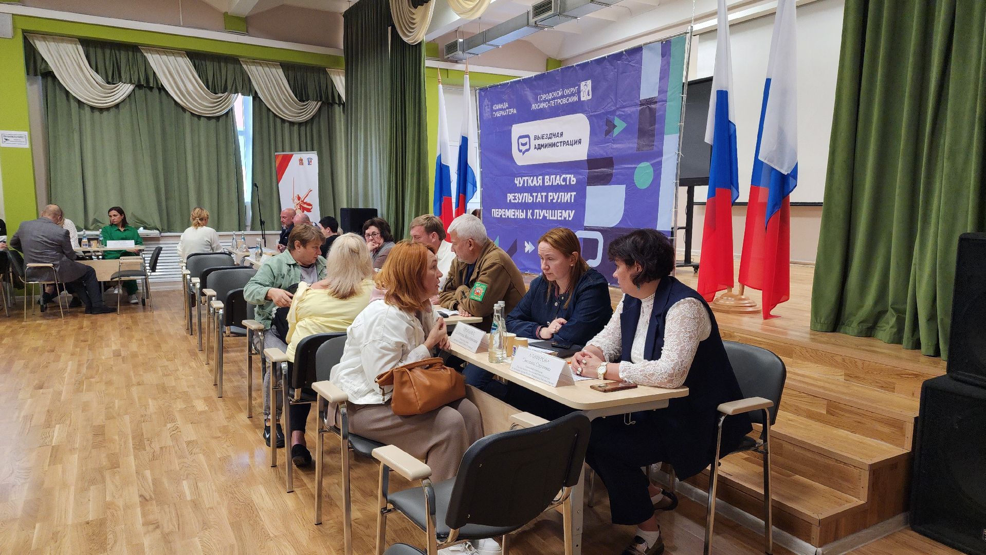 выездная администрация, сво, военнослужащие, трудоустройство, лосино-петровский,