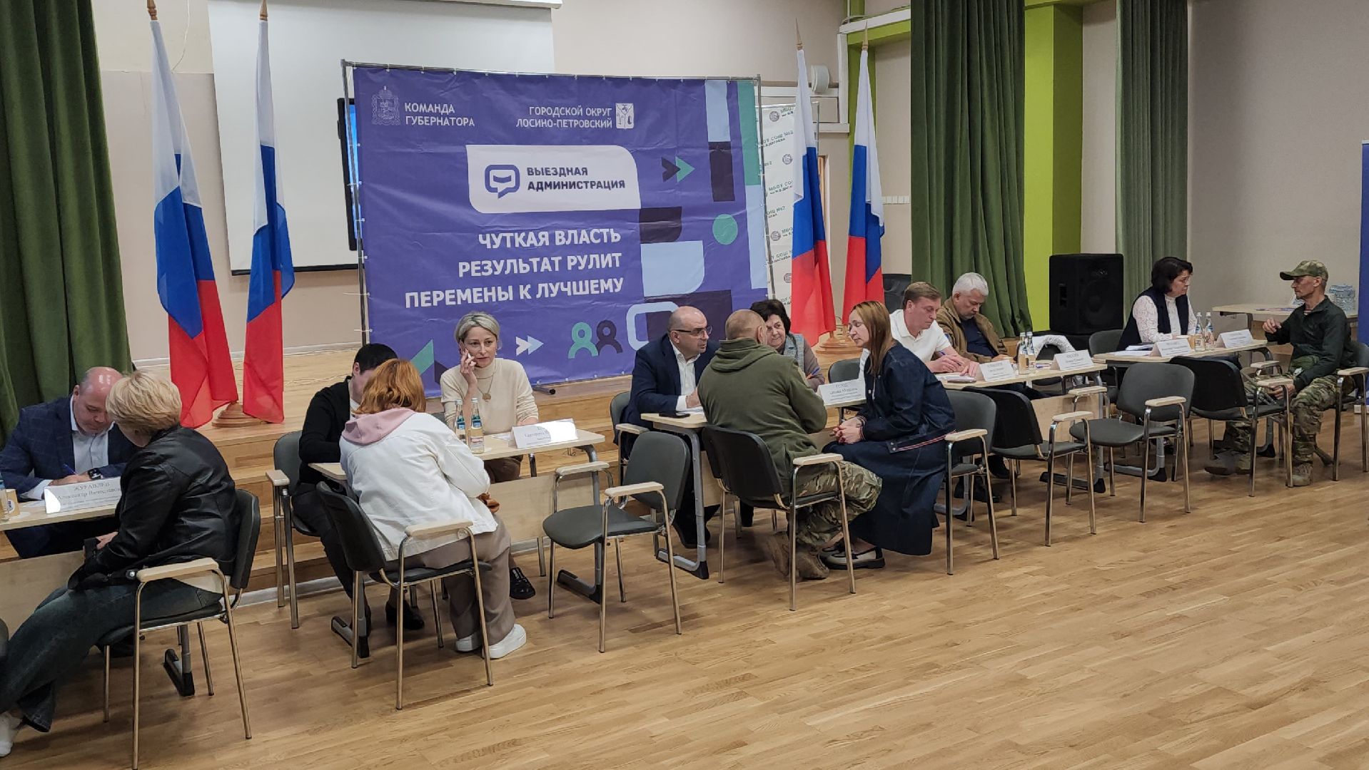 выездная администрация, сво, военнослужащие, трудоустройство, лосино-петровский,