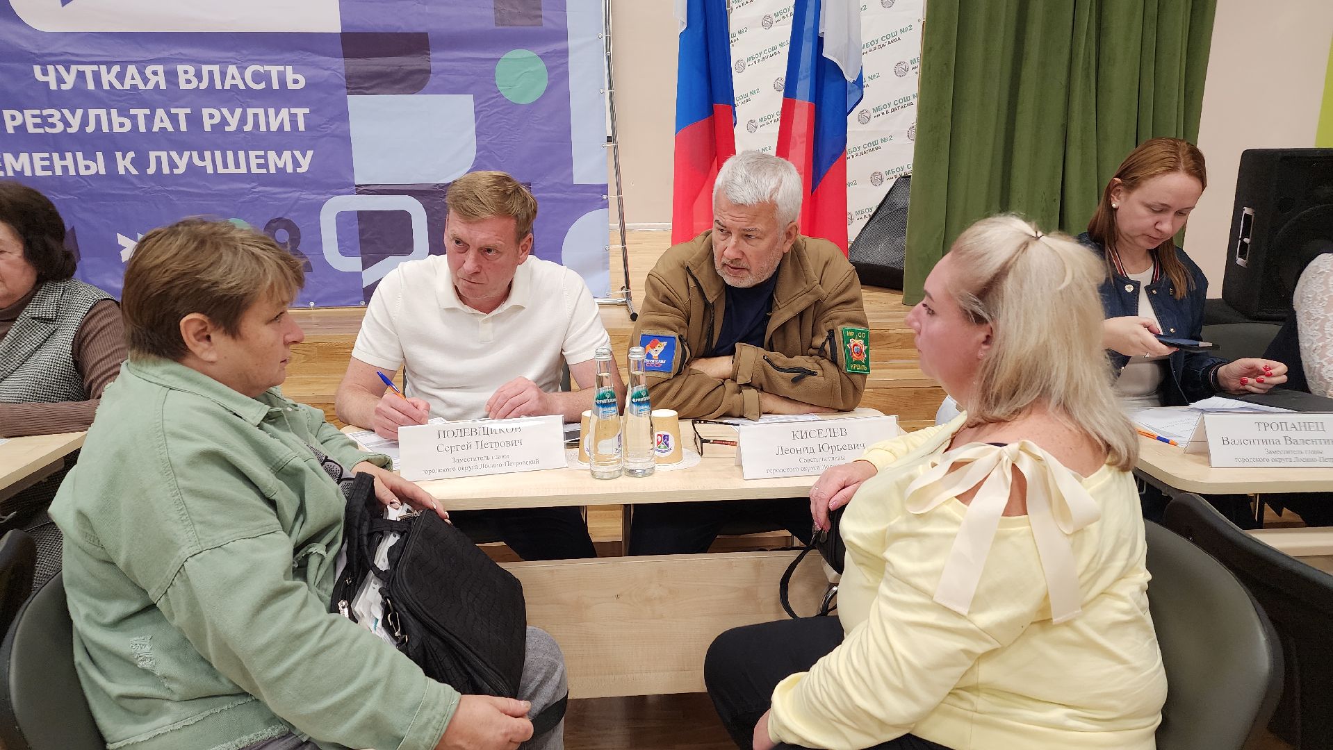 выездная администрация, сво, военнослужащие, трудоустройство, лосино-петровский,