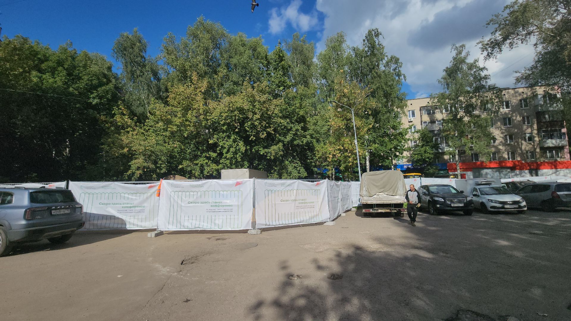 люберцы, новый сквер, по просьбам жителей,