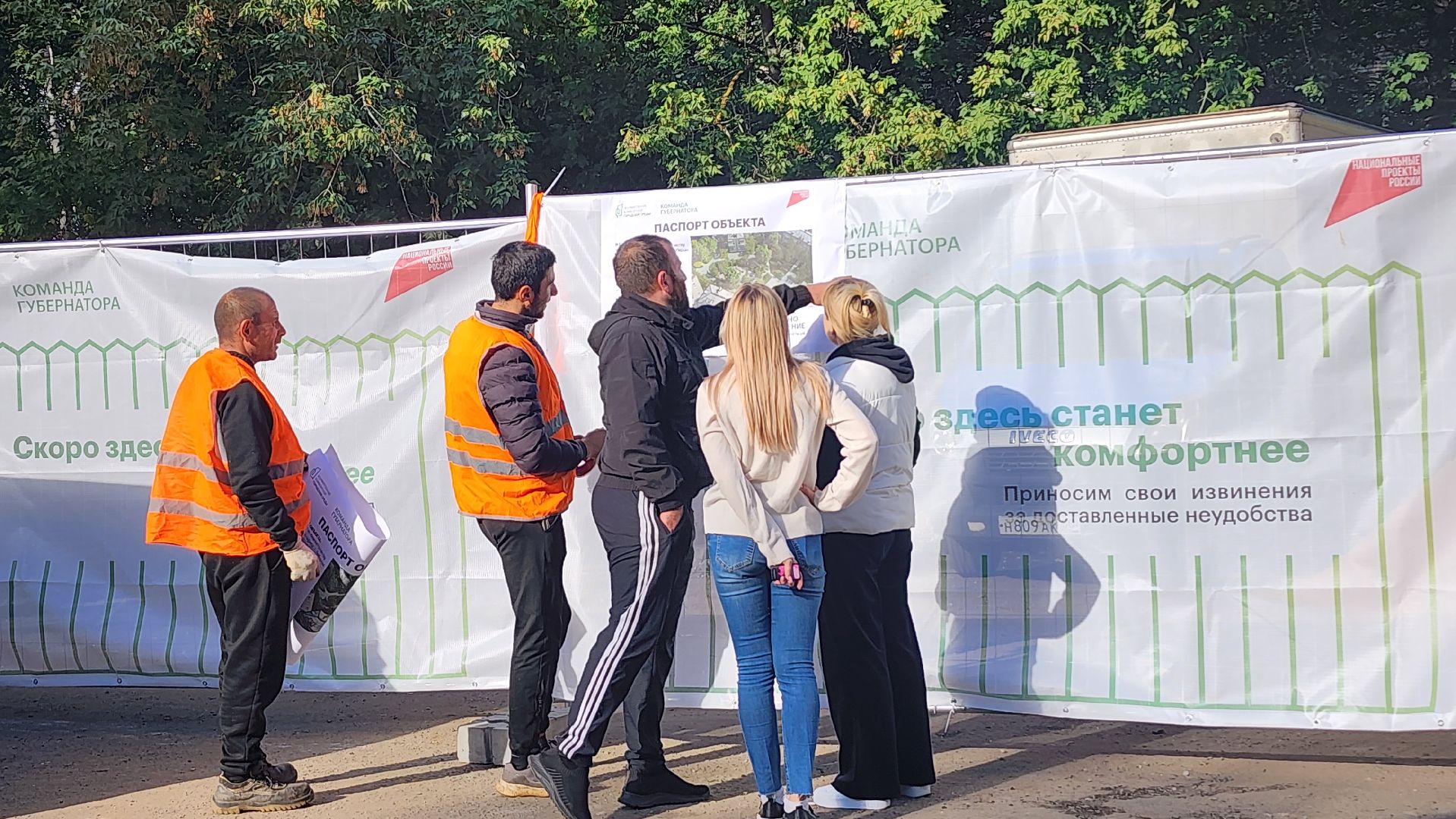 люберцы, новый сквер, по просьбам жителей,