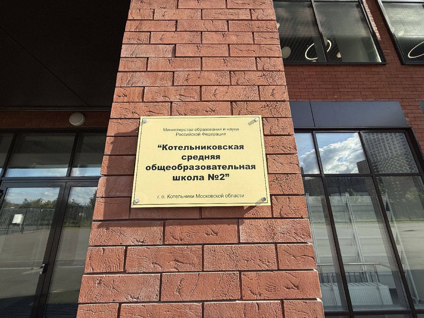 котельники, учительрусскогоилитературы, топ 100 учителей подмосковья, школа,