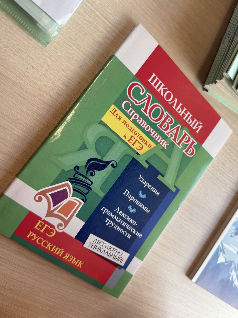 котельники, учительрусскогоилитературы, топ 100 учителей подмосковья, школа,