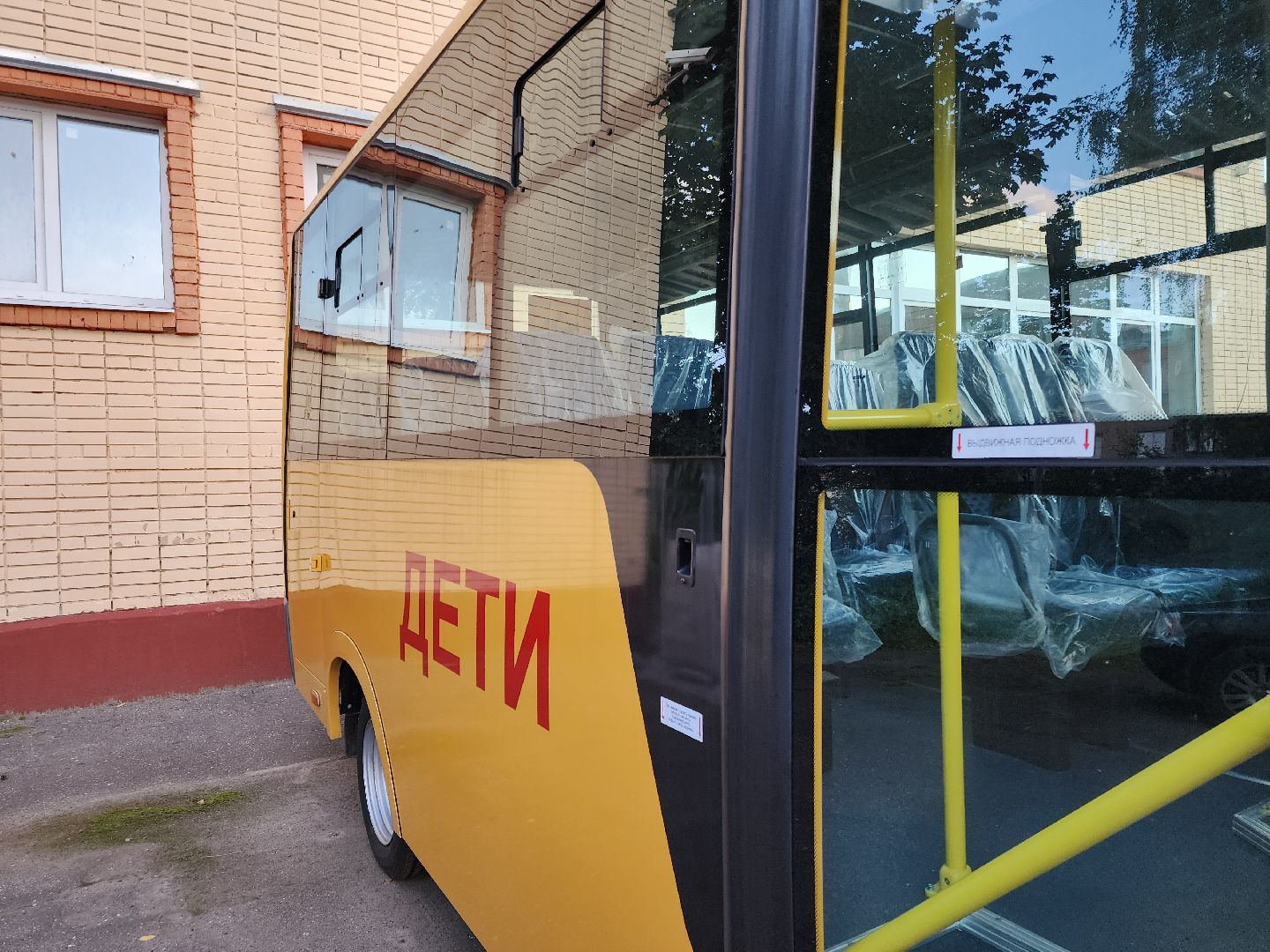 Черноголовка, Школьный автобус, Образование,