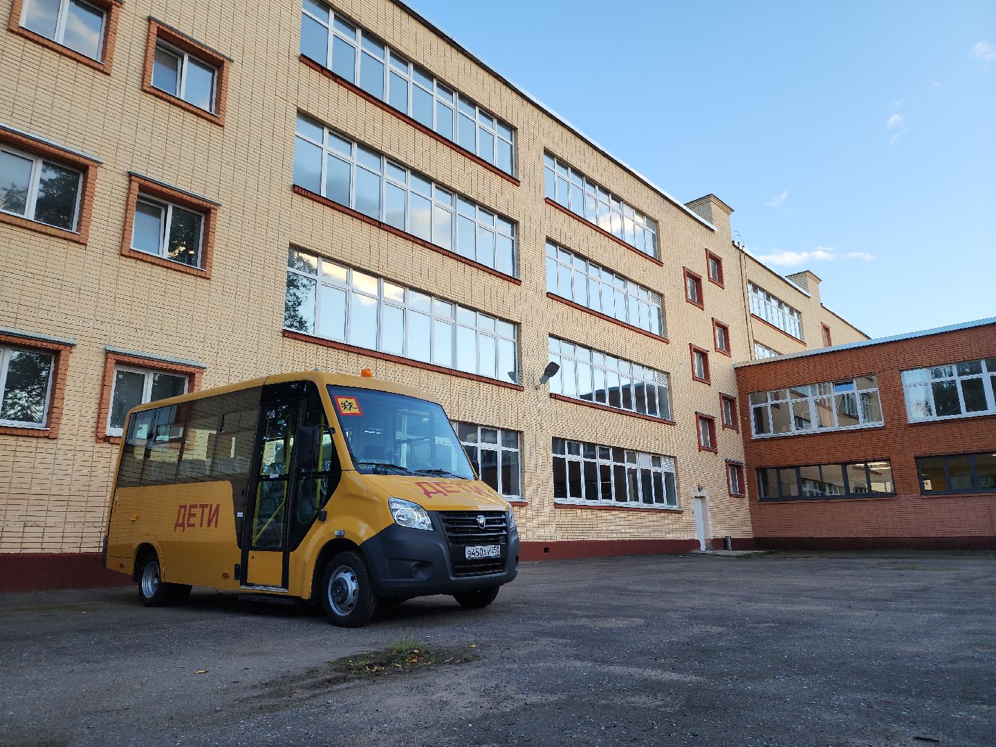 Черноголовка, Школьный автобус, Образование,