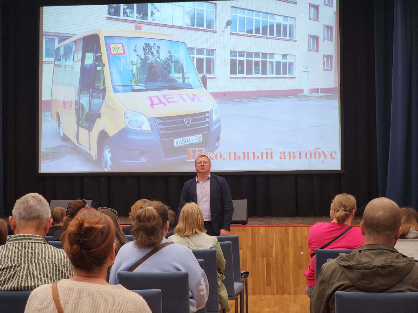 Черноголовка, Школьный автобус, Образование,