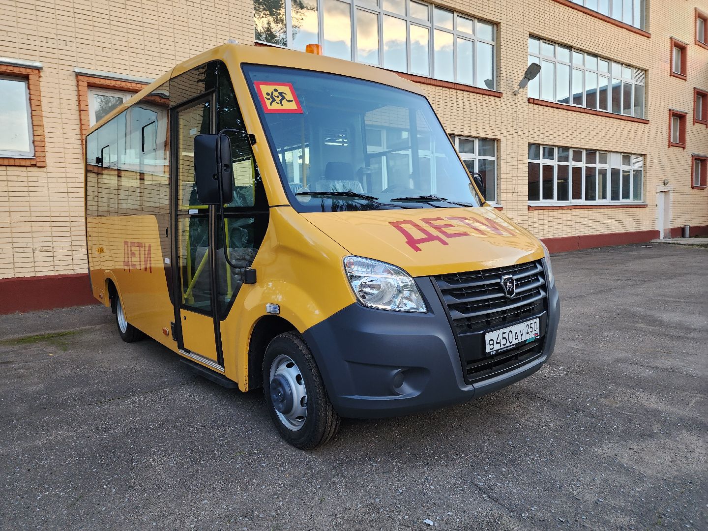 Черноголовка, Школьный автобус, Образование,