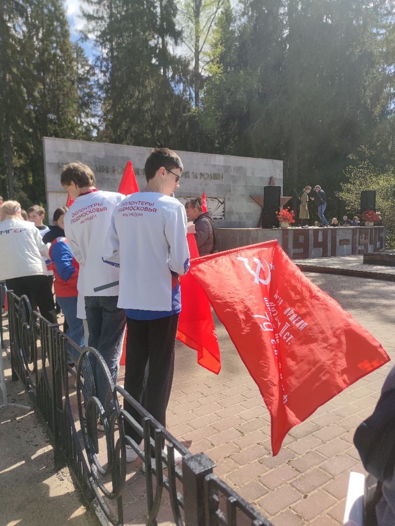 Митинг, День Победы, Дубна