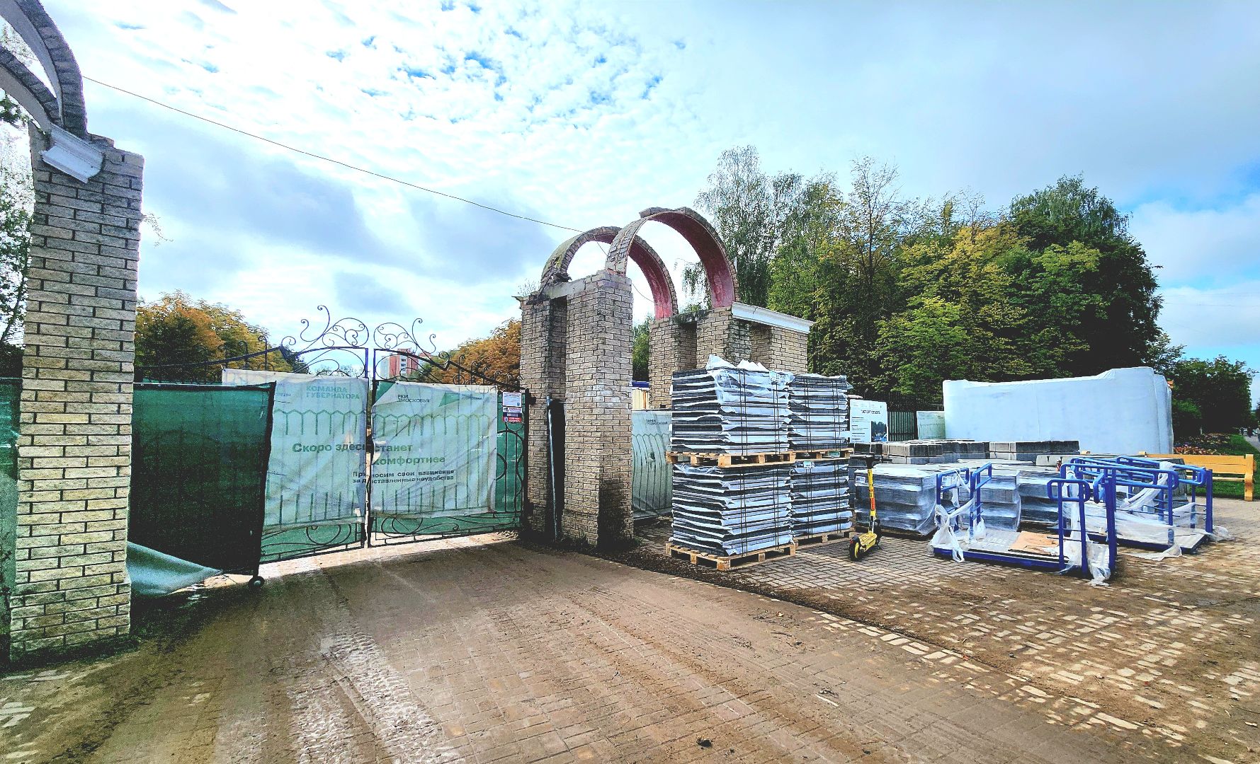 серпухов, подмосковье, реконструкция парка,