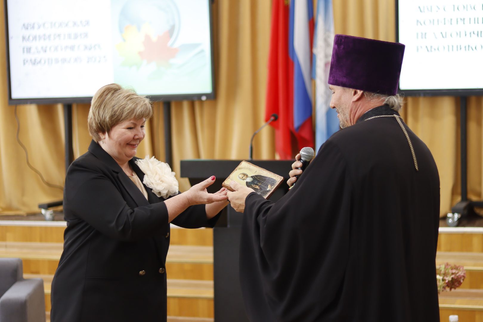 зарайск, образование, педконференция,