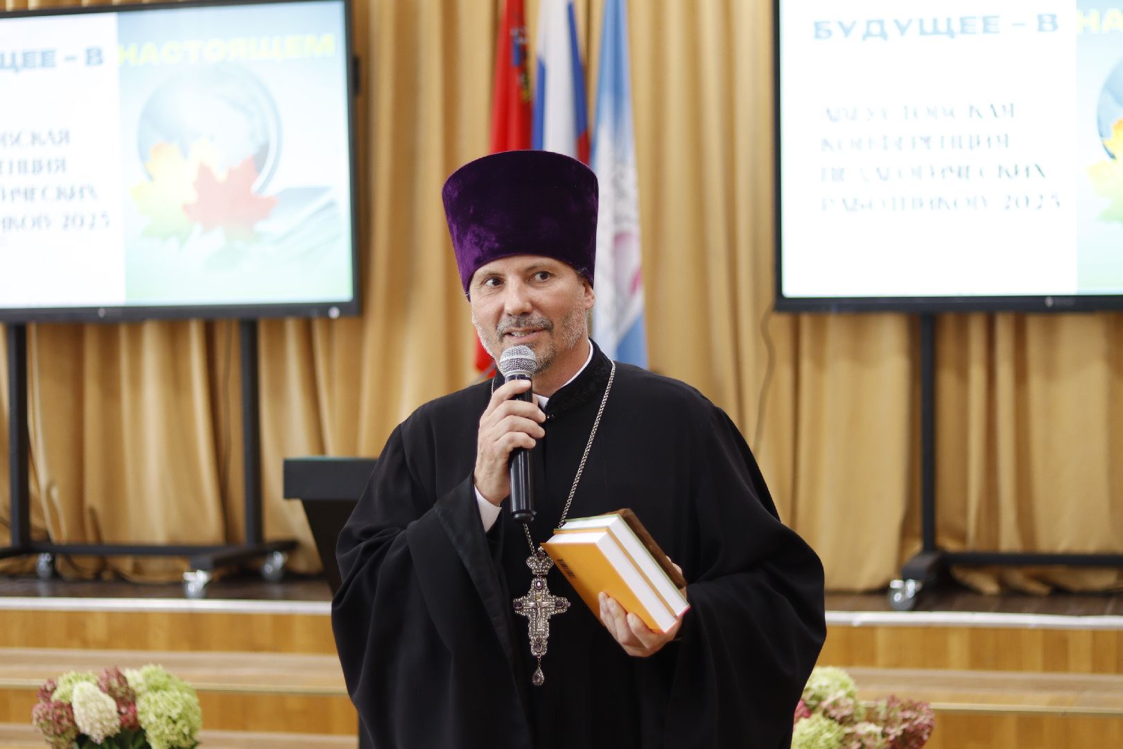 зарайск, образование, педконференция,