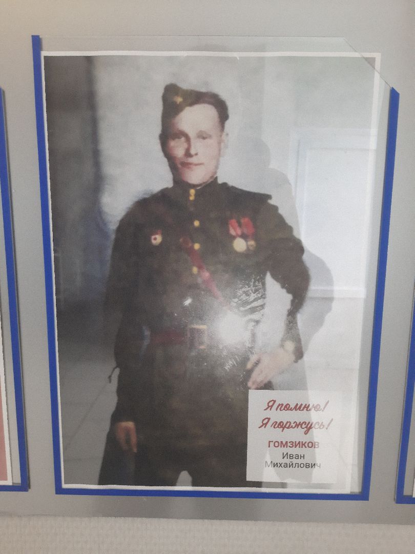 Бессмертий полк, Шатура, Скорая медицинская помощь