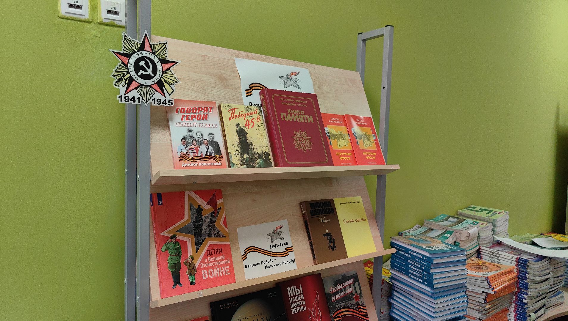 буккроссинг, книги, учебники, библиотека, школа,