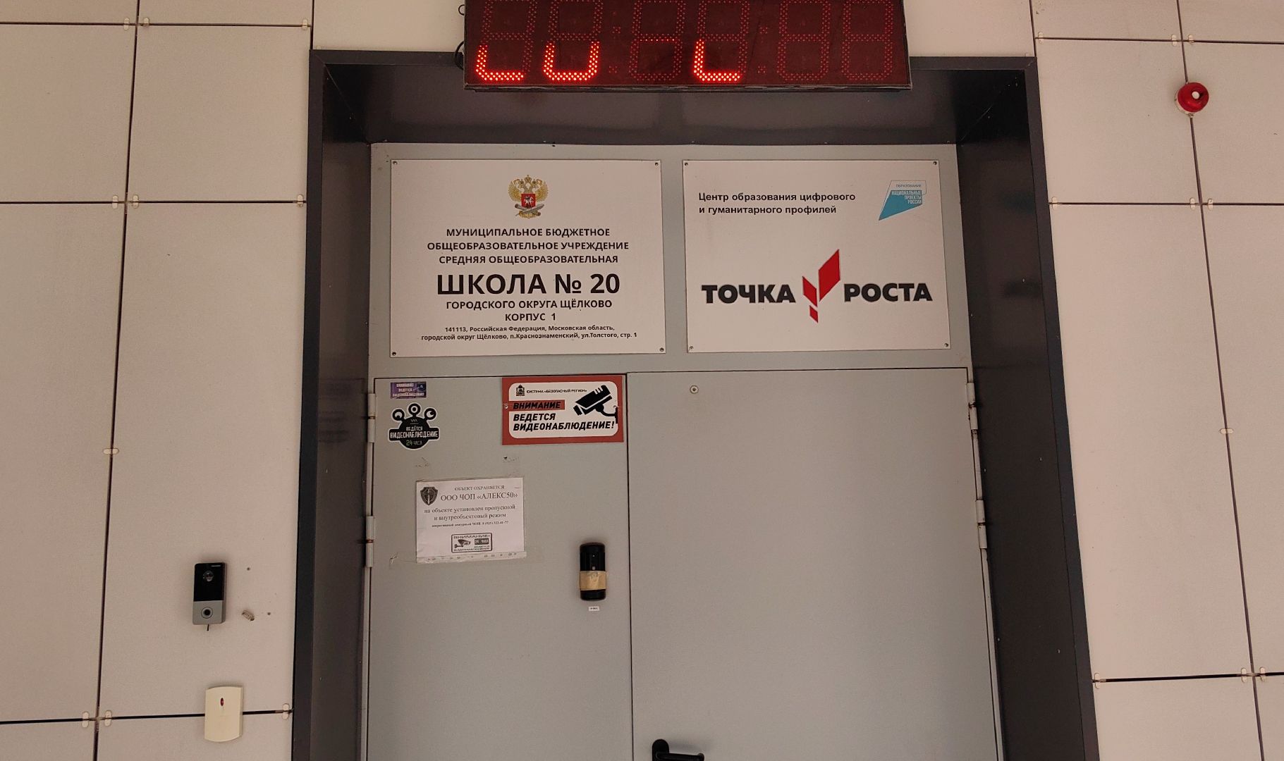 буккроссинг, книги, учебники, библиотека, школа,