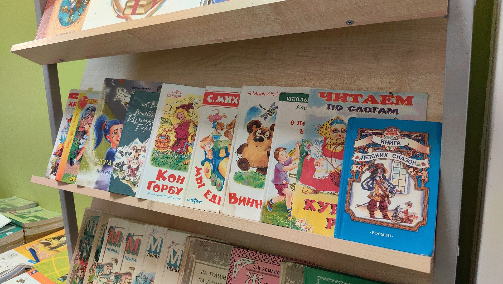 буккроссинг, книги, учебники, библиотека, школа,