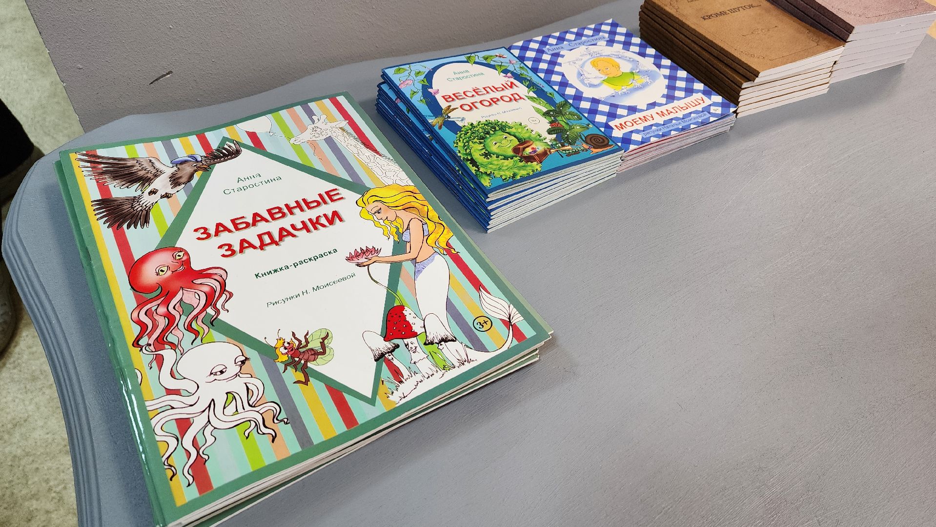 луховицы, день знаний, помощь семьям участников сво,