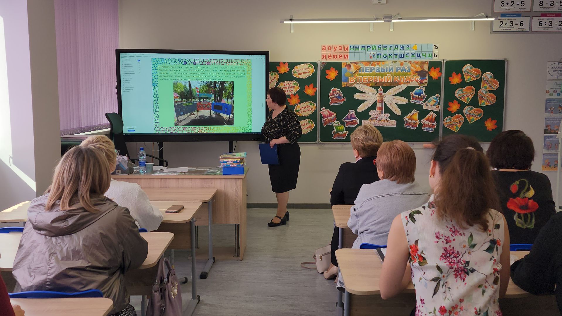 Луховицы #Образование #ИИвОбразовании #Школа2 #Цифровизация #Педагогика #Инновации,