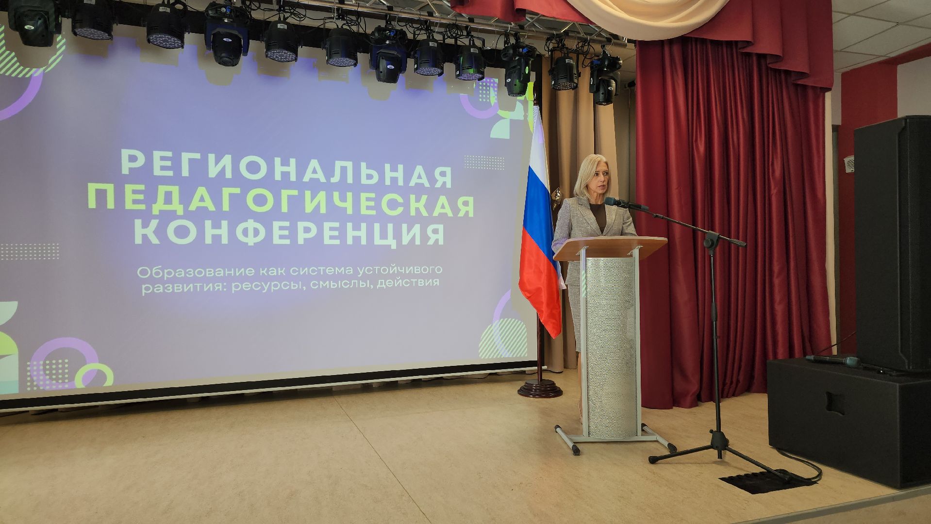 Луховицы #Образование #ИИвОбразовании #Школа2 #Цифровизация #Педагогика #Инновации,