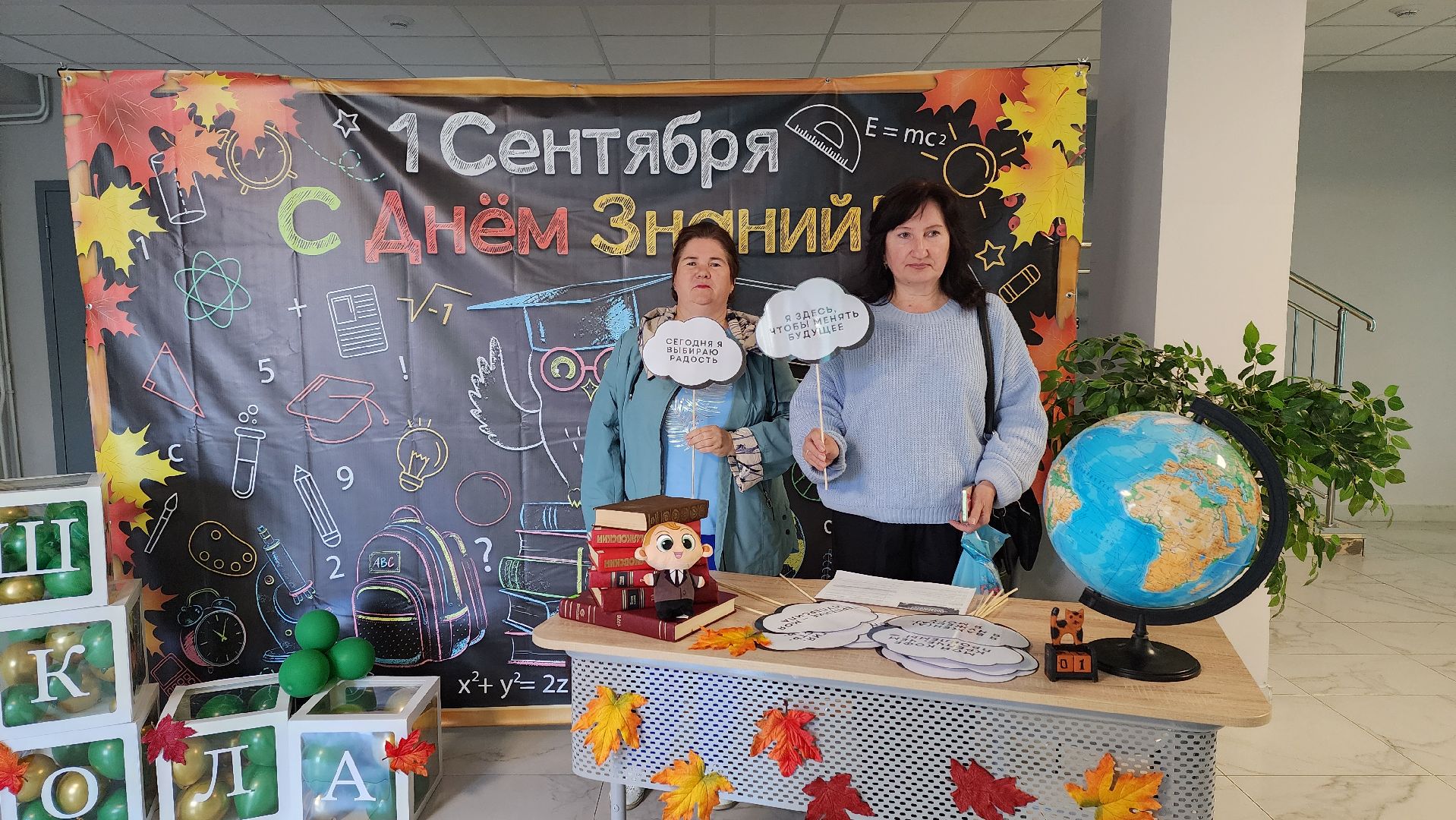 Луховицы #Образование #ИИвОбразовании #Школа2 #Цифровизация #Педагогика #Инновации,