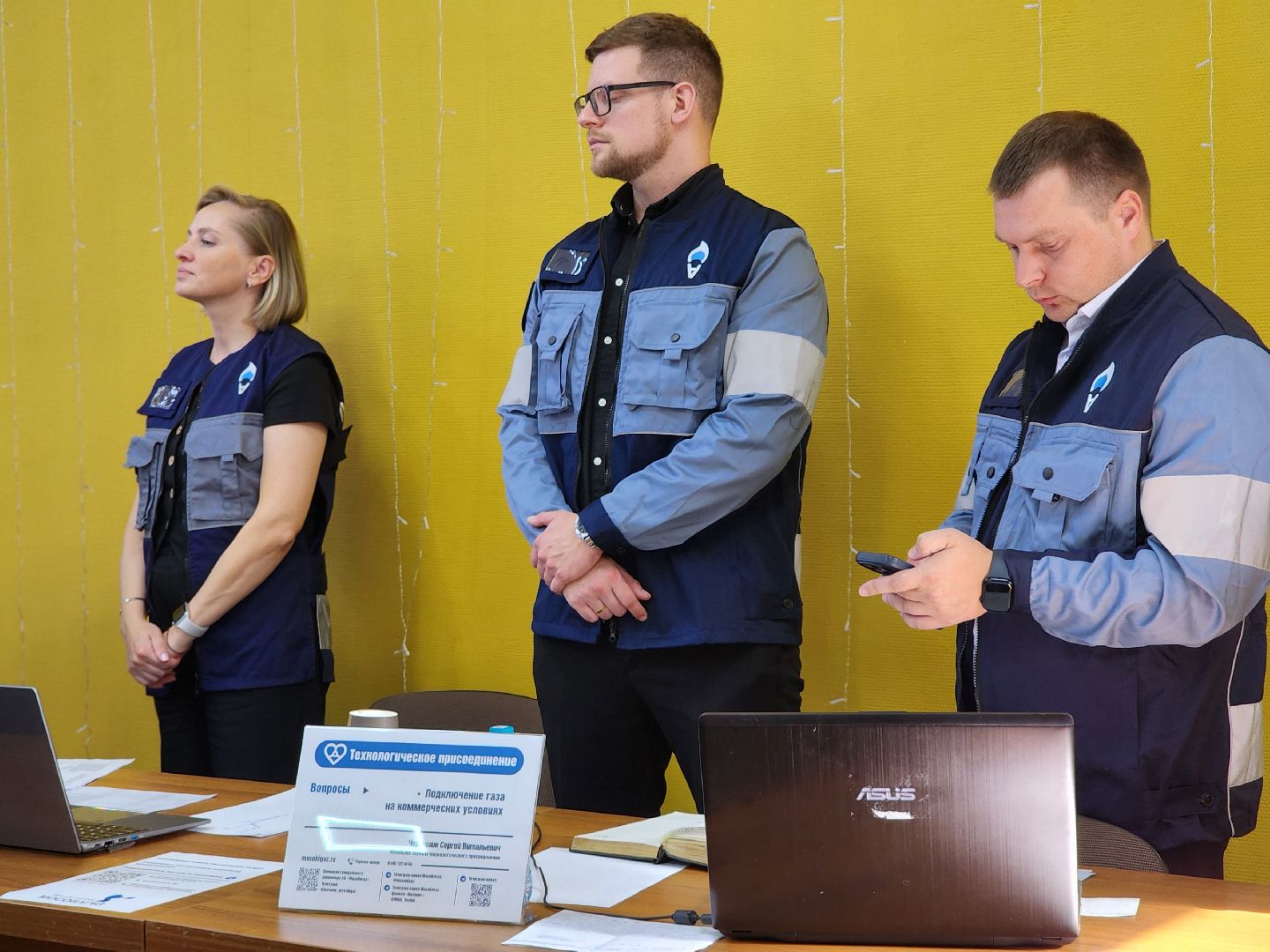 мособлгаз, социальная газификация, встреча с жителями, ногинск, богородский городской округ,