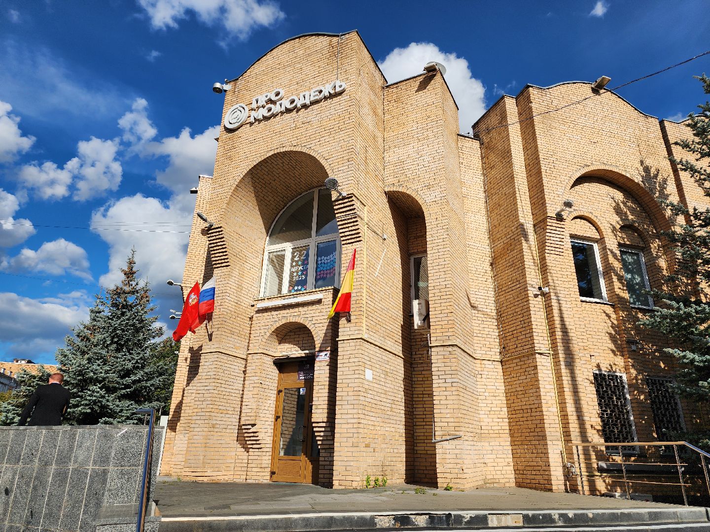 мособлгаз, социальная газификация, встреча с жителями, ногинск, богородский городской округ,