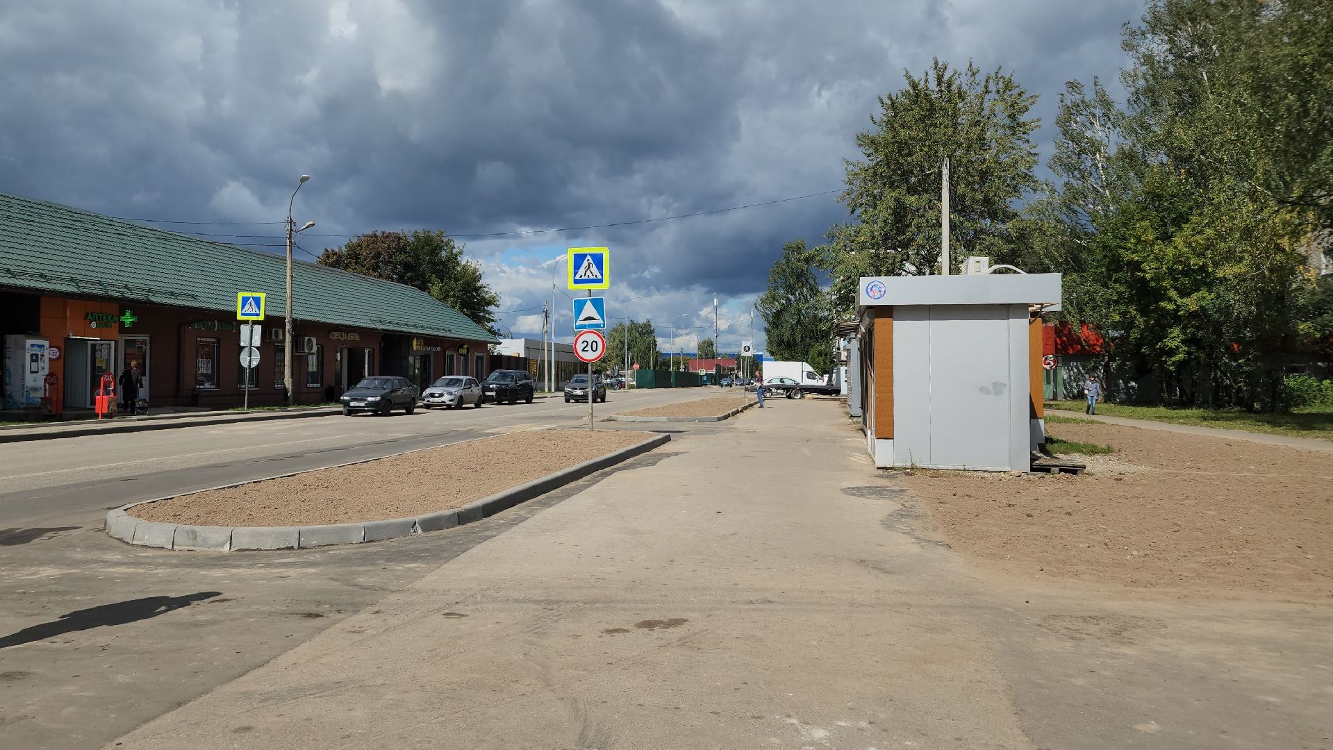 жкх, благоустройство, дорога, дорожная разметка, лосино-петровский,