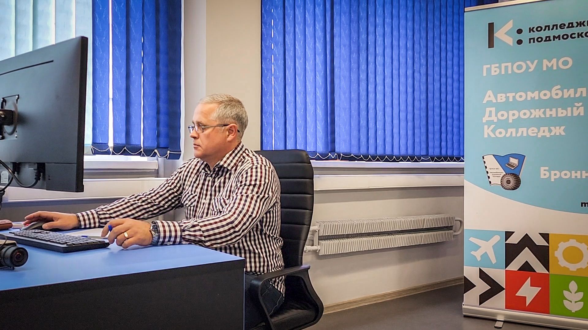 бронницы, автомобильно-дорожный колледж в бронницах, новый компьютерный класс в колледже, it обучение в бронницах , новое оборудование в колледже бронниц,