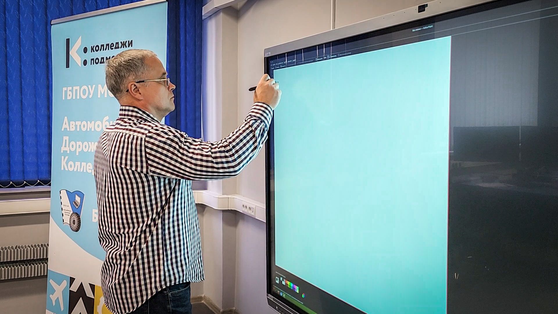 бронницы, автомобильно-дорожный колледж в бронницах, новый компьютерный класс в колледже, it обучение в бронницах , новое оборудование в колледже бронниц,