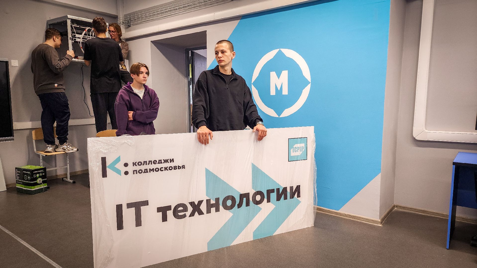 бронницы, автомобильно-дорожный колледж в бронницах, новый компьютерный класс в колледже, it обучение в бронницах , новое оборудование в колледже бронниц,