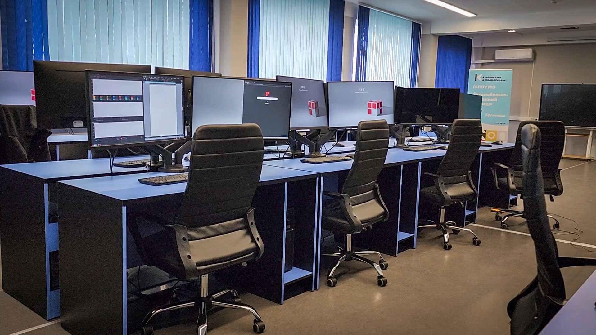 бронницы, автомобильно-дорожный колледж в бронницах, новый компьютерный класс в колледже, it обучение в бронницах , новое оборудование в колледже бронниц,