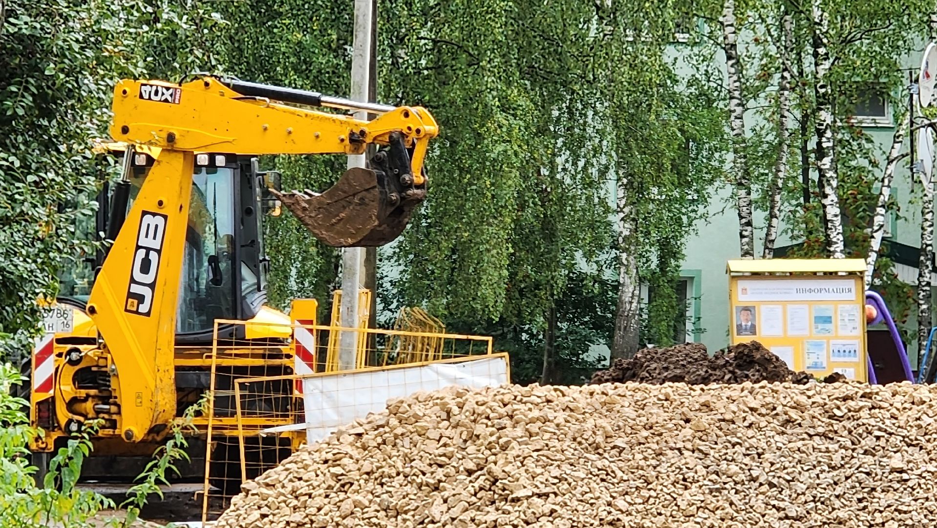 истра, капремонт теплосетей, жкх,