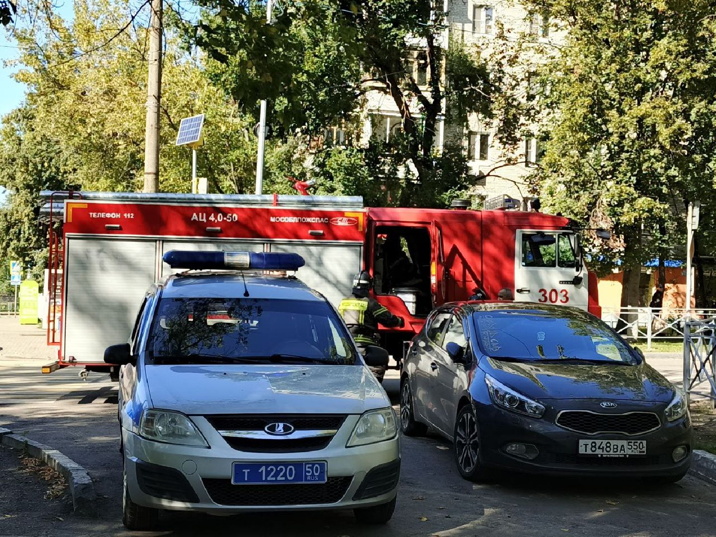 безопасность, образование, общество, лыткарино ,