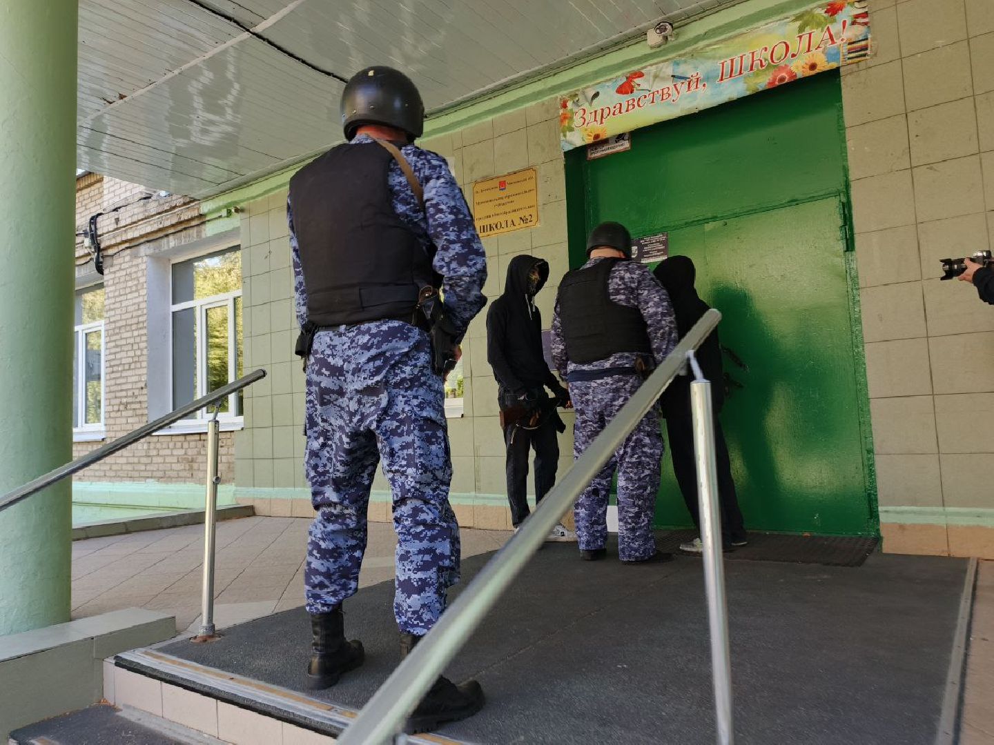 безопасность, образование, общество, лыткарино ,