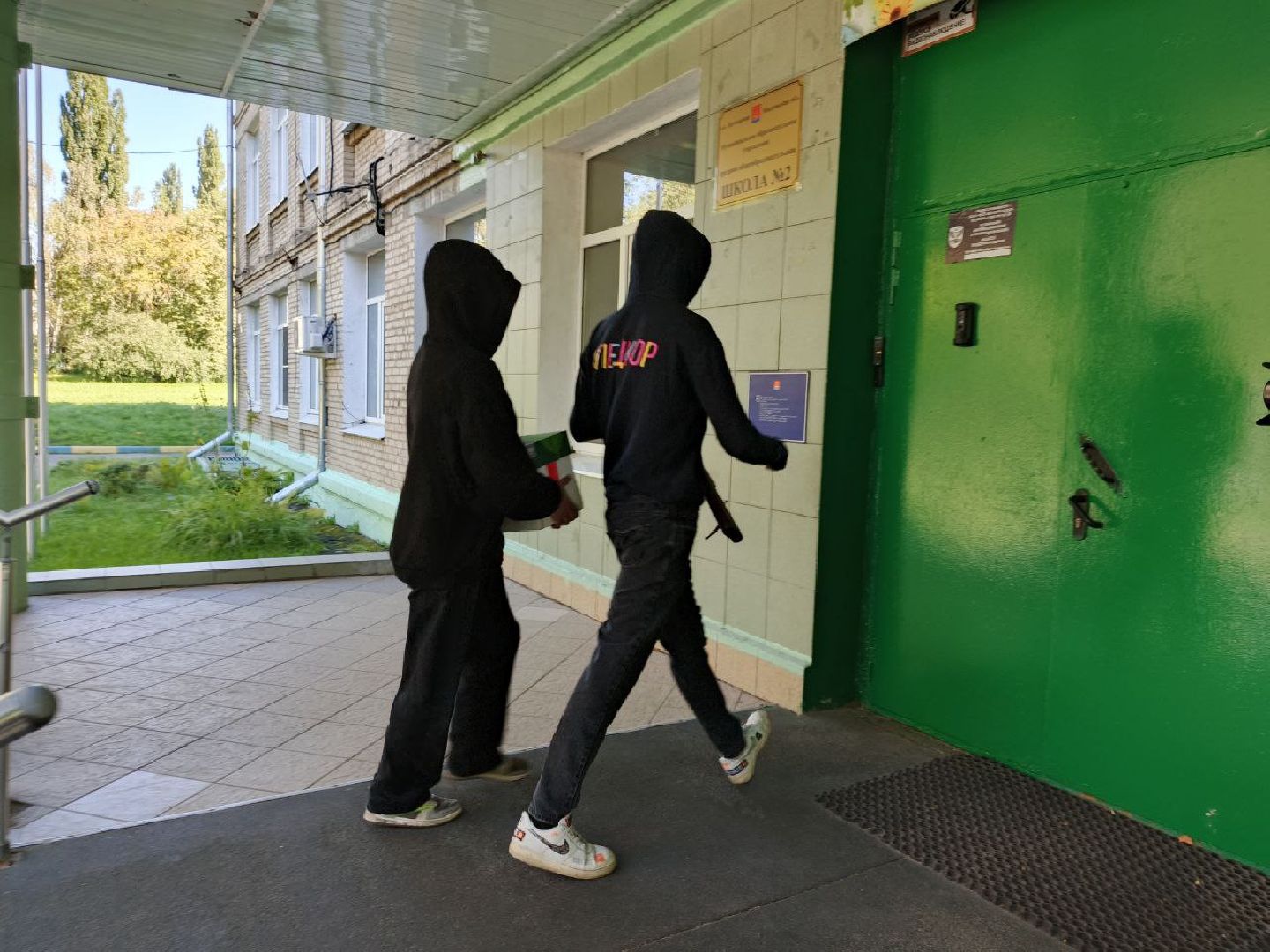 безопасность, образование, общество, лыткарино ,