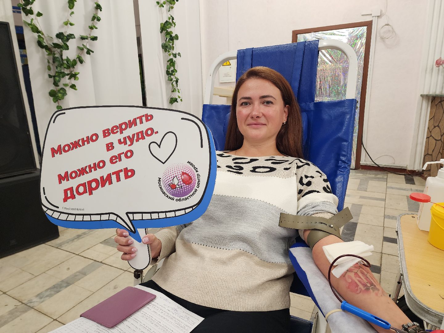 солнечногорск, донор, кровь, медицина , помощь,