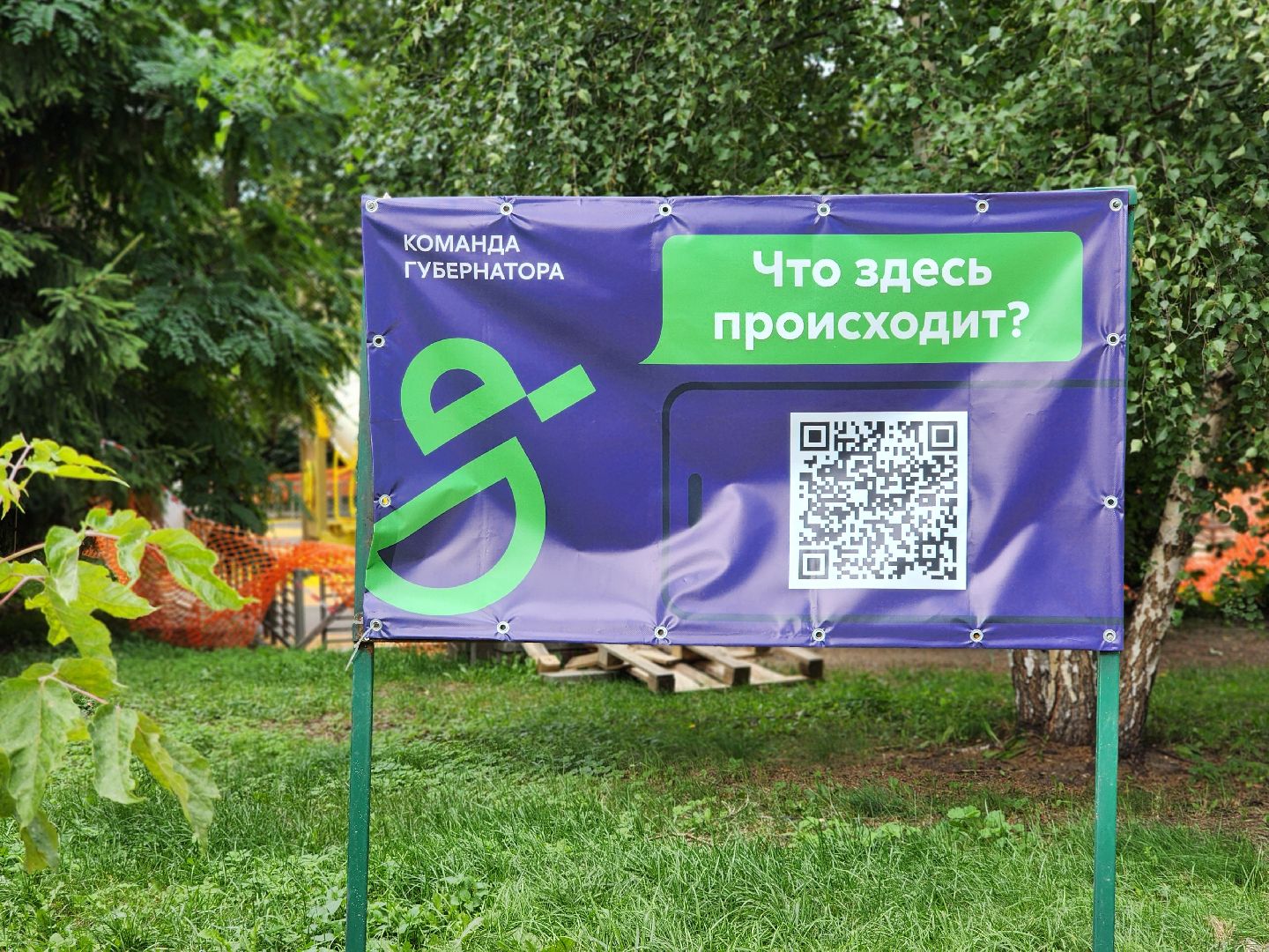 благоустройство двора, дворовая территория, комплексное благоустройство, ногинск, богородский городской округ,