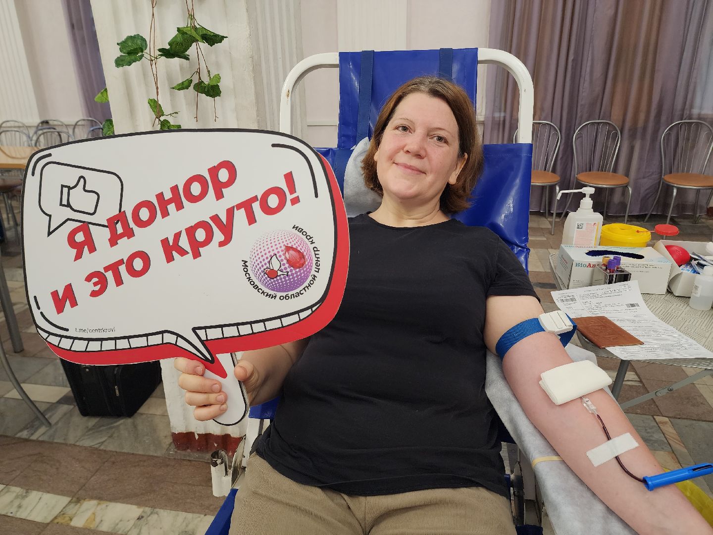 солнечногорск, донор, акция, медицина ,